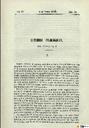 [Issue] Ateneo Lorquino, El (Lorca). 8/1/1874.