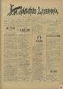 [Issue] Juventud Literaria, La (Murcia). 15/9/1901.