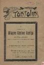 [Ejemplar] Tontolín (Lorca). 11/5/1919.