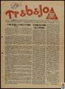 [Issue] Trabajo (Águilas). 16/7/1933.